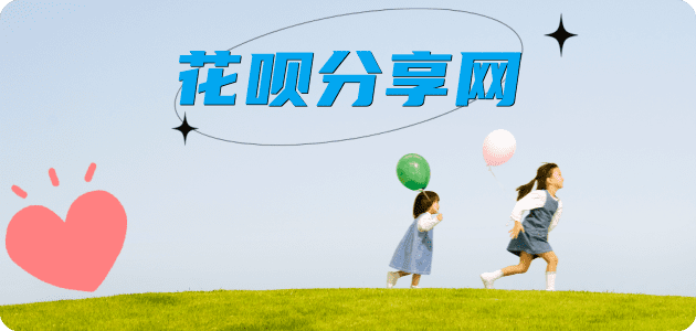 潍坊信用卡取现商家秒到账(24小时秒回商家)